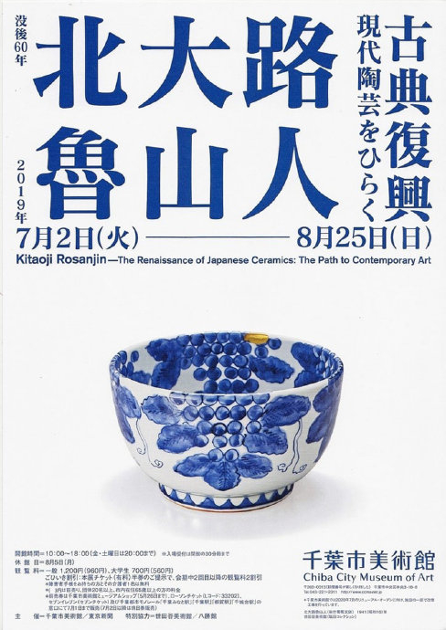 上中下排版海报 | 三分式构图