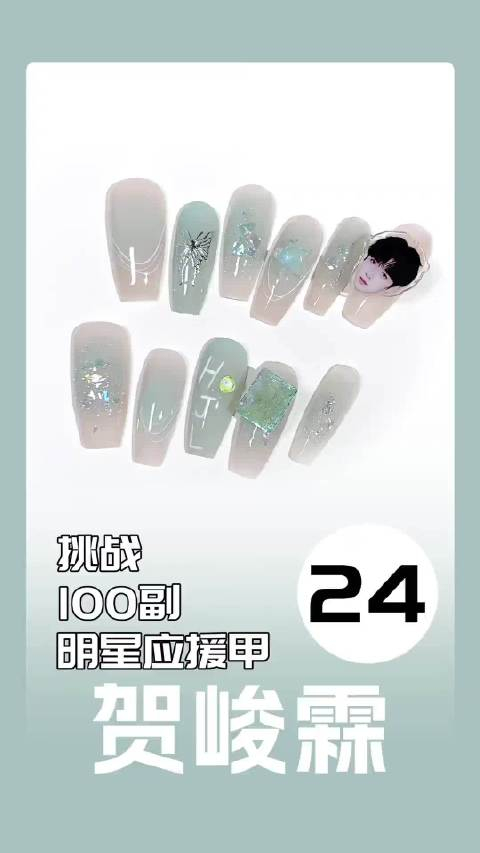 的小贺的应援甲,这不就来啦贺峻霖 时代少年团 蟹老板原创穿戴甲 美甲