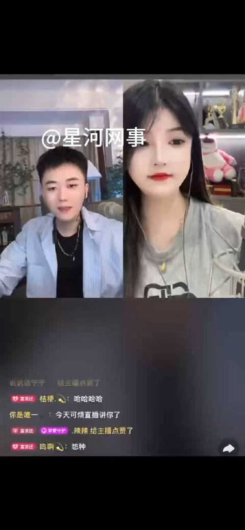 小越回应可凡 谢谢给的画面 今天碰见邦迪和泉泉还打了招呼