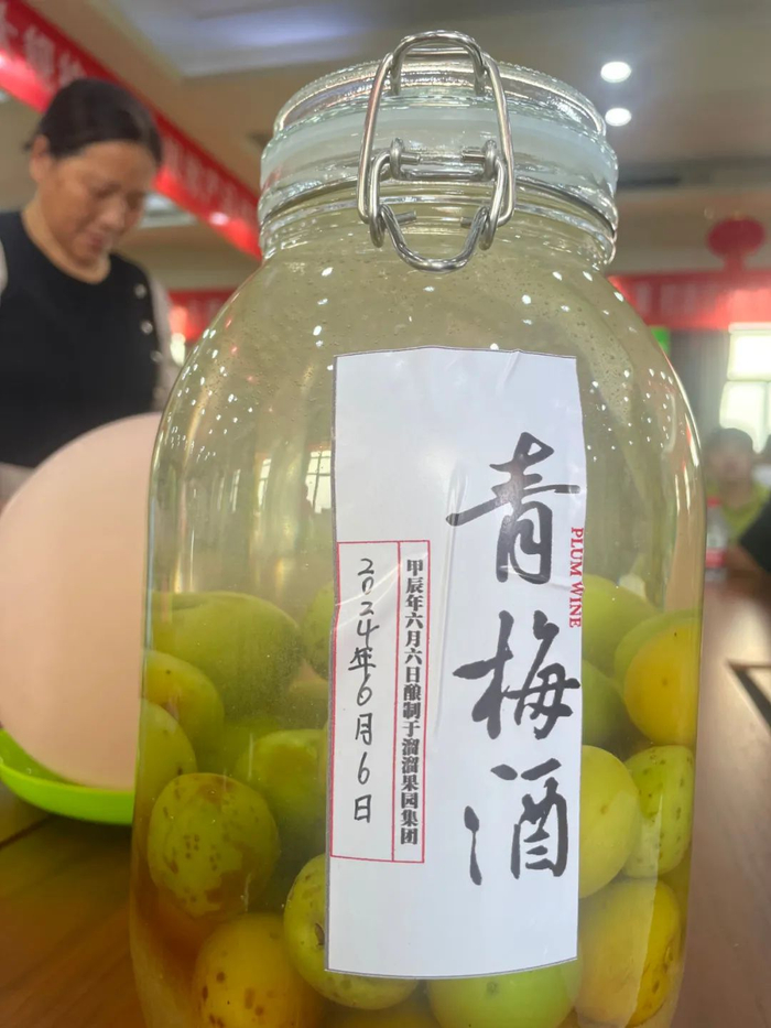 芜湖|水果|青梅酒_新浪新闻