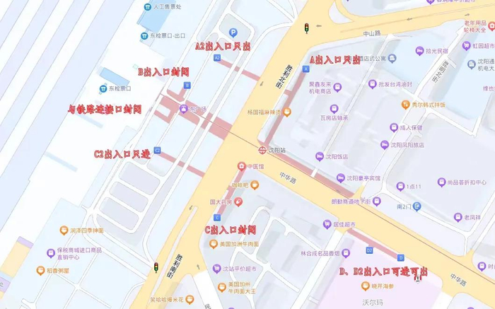 留意!沈阳站站将有调整