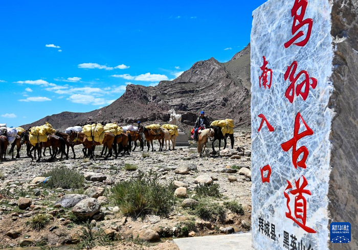 新疆乌孙古道国际徒步露营大会启动|阿克苏地区|新疆|伊犁哈萨克自治