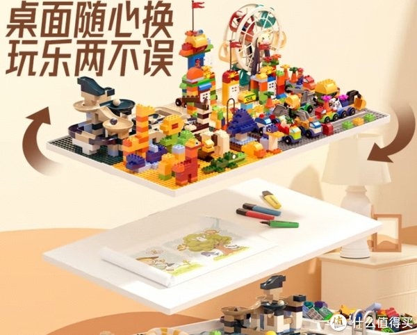 这个桌子是由高质量的塑料制成的,积木块表面光滑且没有毛刺,确保了