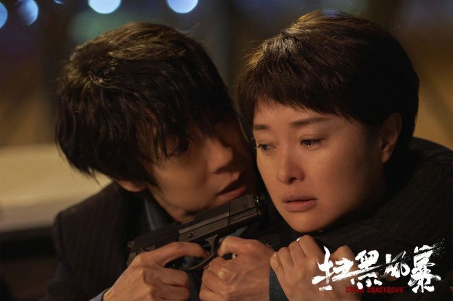 《扫黑风暴》后他再拍"扫黑"更生猛|扫黑风暴|李南北|电影_新浪新闻