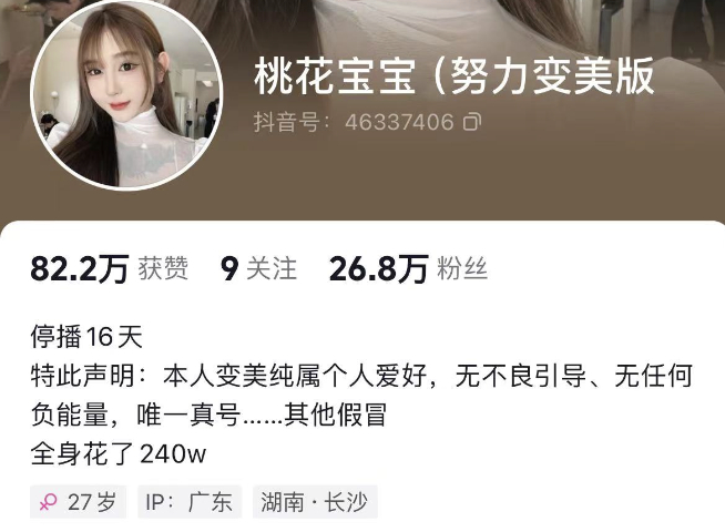 打了400多针…网友:不能理解|玻尿酸|感染|安娜_新浪新闻