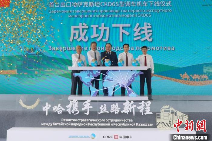 首台"中国造"ckd6s型机车在川下线|资阳市|中国|哈萨克斯坦_新浪新闻