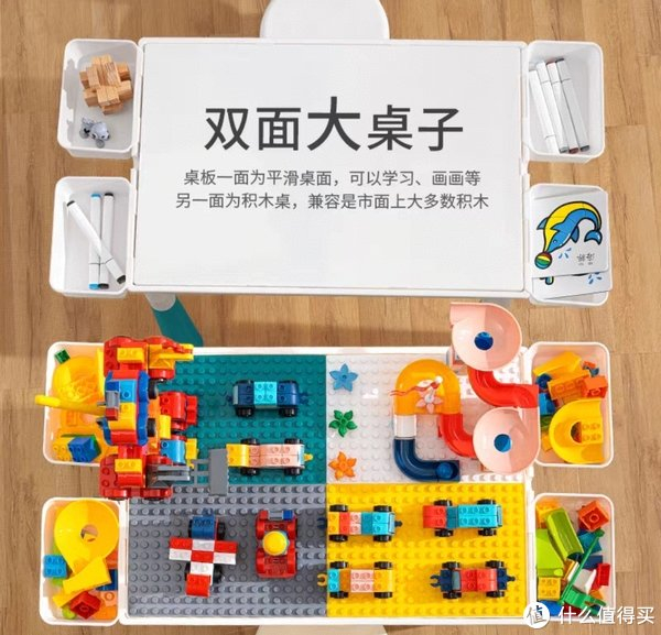 100多元的积木桌,五颜六色的