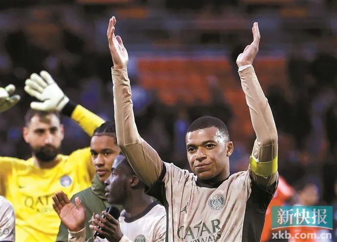 4月24日，姆巴佩（右）在赛后向观众致谢。新华社发