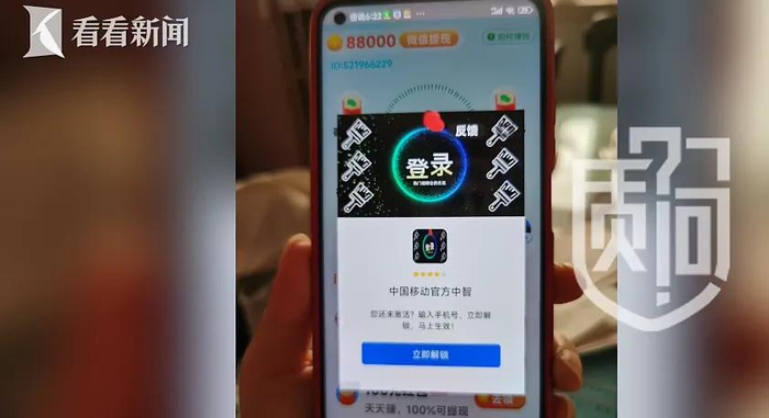 85岁独居老人手机欠费超700元!话费为何激增5倍?|流量_新浪新闻