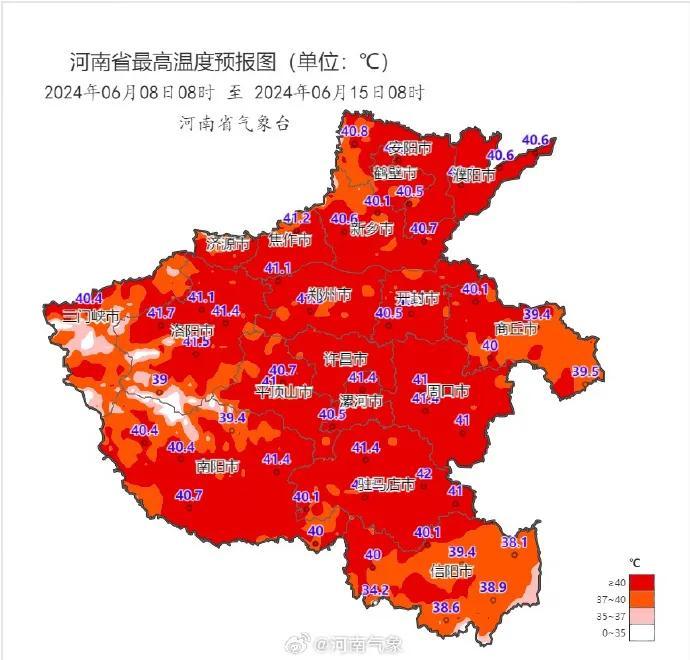 禹州天气图片