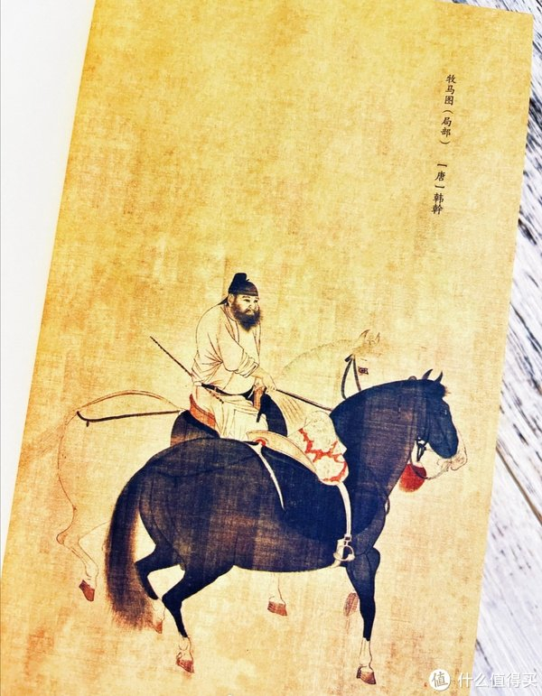 《只此唐诗》许渊冲