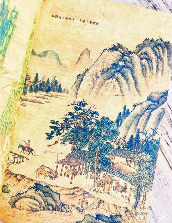 《只此唐诗》许渊冲