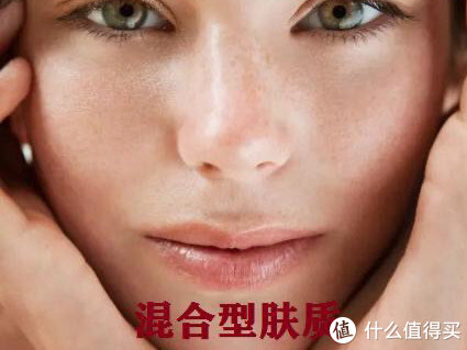 不同肤质不同的改善方法