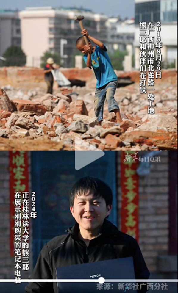 高占喜|订婚_新浪新闻