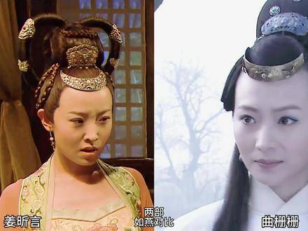 两部《如燕对比》以超高清60帧展现 苏显儿 曲栅栅