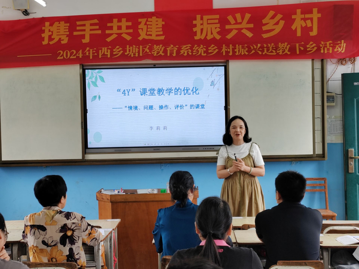 在金陵镇三联小学和坛洛镇马伦小学,叶杨名师工作室聚焦数学和艺术