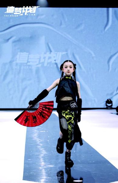 有范!十岁女孩"走"进大舞台