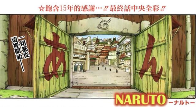 营运七年的BLEACH手机游戏，是是不是高调的把钱赚了的？(图10)