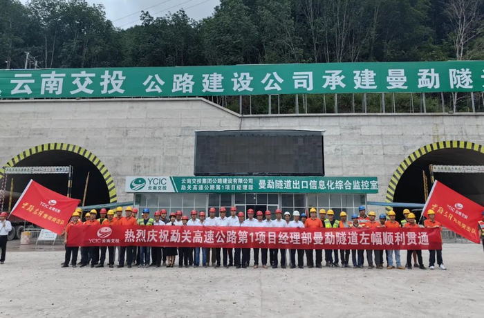 云南多条高速公路建设进度条刷新!