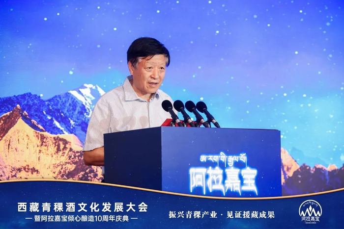 产业援藏10年,阿拉嘉宝要做白酒中的"冈仁波齐"