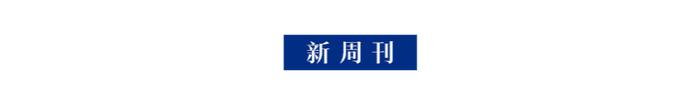 下馆子洗衣，是不是成了儒者“别具一格”的鸡毛蒜皮？(图12)