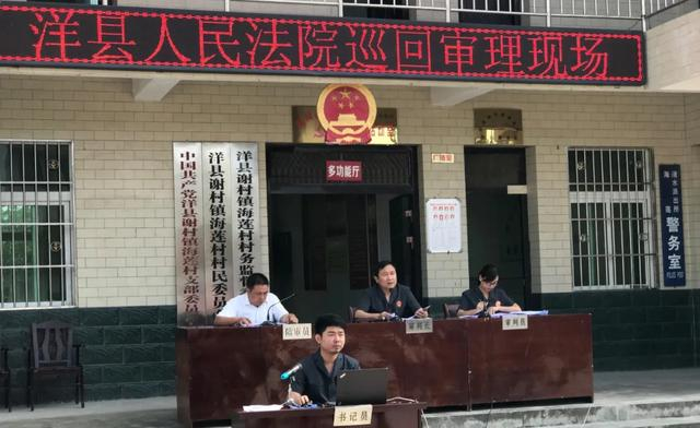【身边的榜样】洋县法院张荣琴:赤诚诠释忠心 实干践行使命