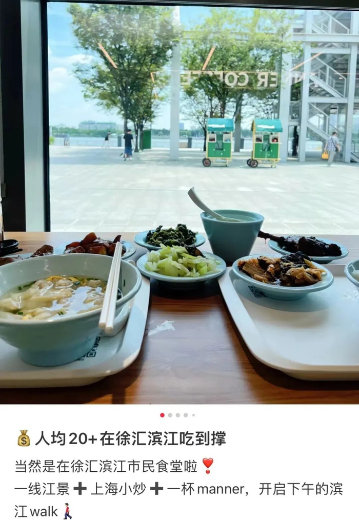 上海徐汇的新中产,有多疯?