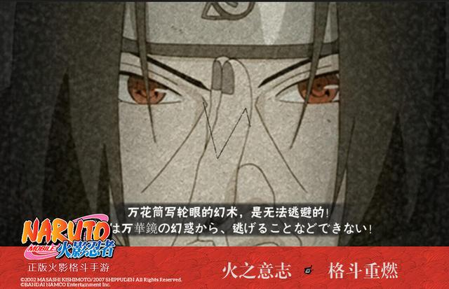 营运七年的BLEACH手机游戏，是是不是高调的把钱赚了的？(图15)