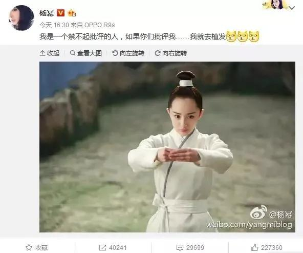 杨幂最近的日子很不好过