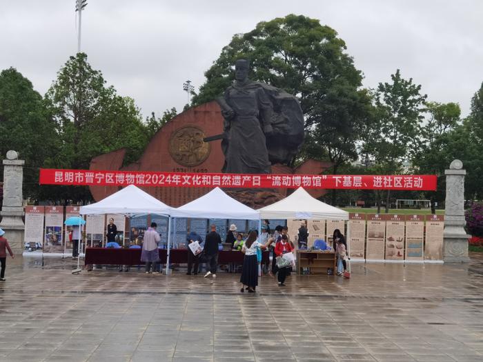 在郑和文化广场上,晋宁博物馆工作人员集中开展了流动博物馆展板