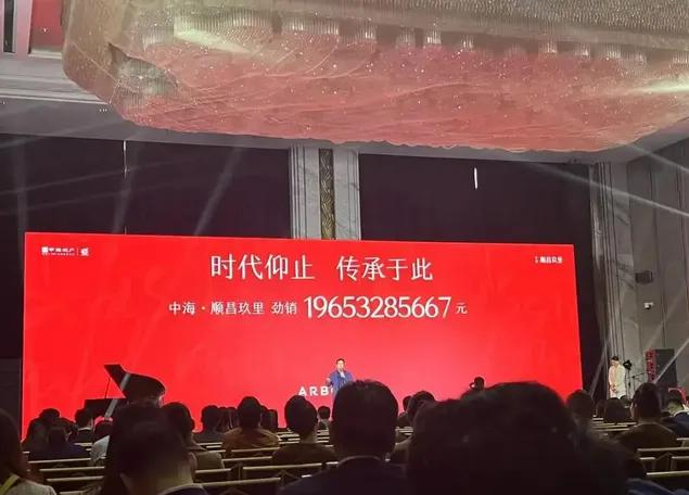 全国“盘王”上海中海·顺昌玖里