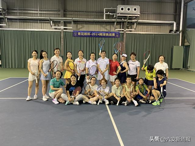 网球球友 端午竞技