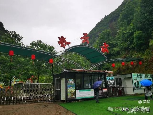 人间仙境牧云谷,我想带你去看看!