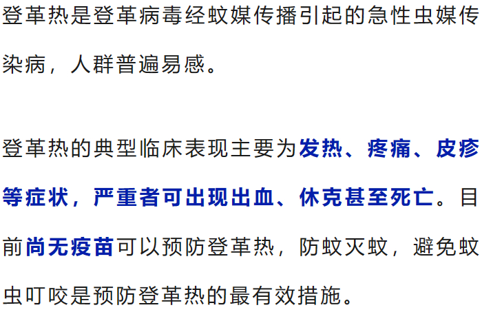 风险升高!|新冠肺炎_新浪新闻