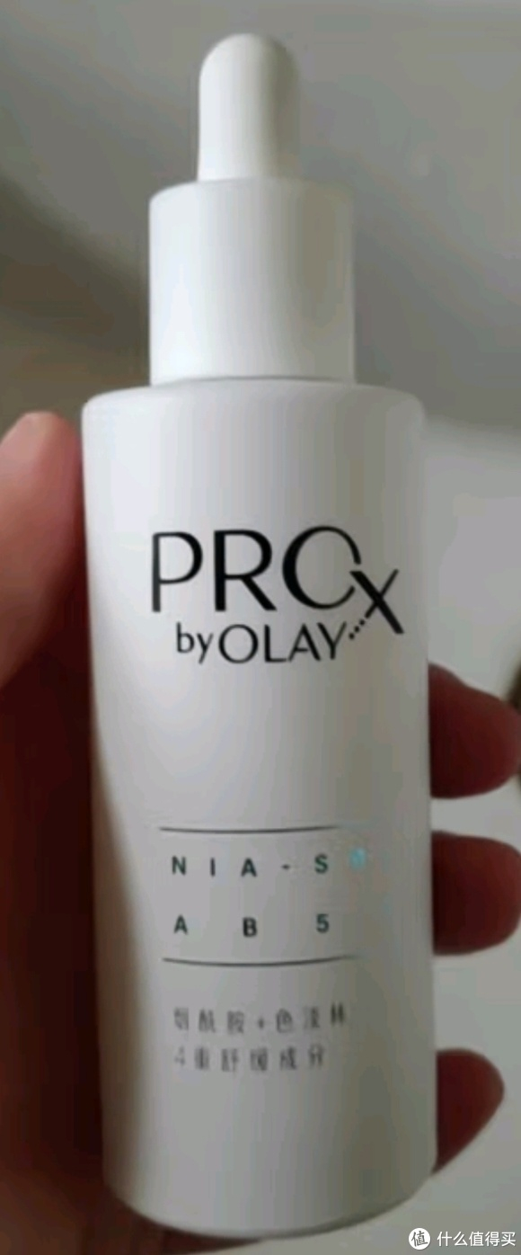 玉兰油(olay)第2代淡斑小白瓶60ml面部美白精华液护肤品化妆品烟酰胺