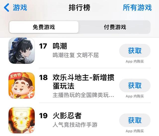 营运七年的BLEACH手机游戏，是是不是高调的把钱赚了的？(图3)
