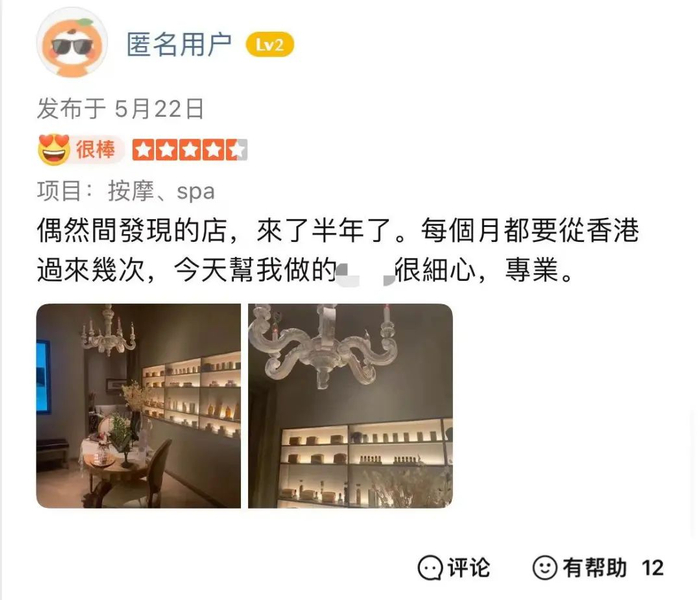 假期北上的香港人,抢着被这里"拿捏"|香港|深圳市_新浪新闻