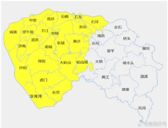 ▲东莞市气象台于6月11日14时04分