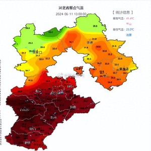 河北中南部高温警报：局部地区达40℃ 火力全开 气象 河北省 河北 地区 起源 sina.cn 第2张