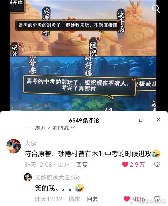 营运七年的BLEACH手机游戏，是是不是高调的把钱赚了的？(图5)