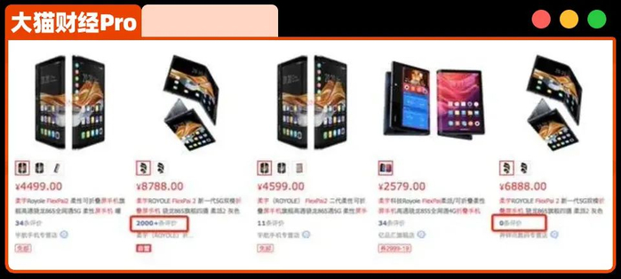 这么一来,柔宇剩下的主阵地就是自己干手机了,这时候,对他们最大的