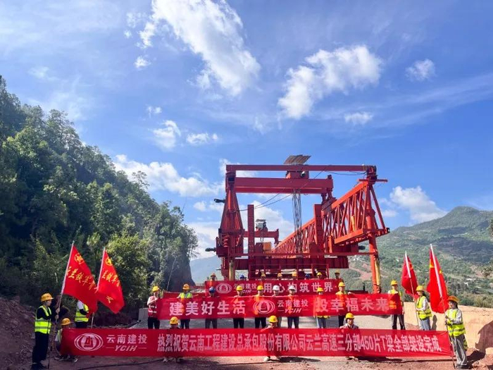 云南多条高速公路建设进度条刷新!