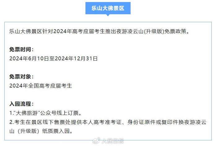 可通过自己准考证上考生报名号,准考证号及已有的身份证号查询高考