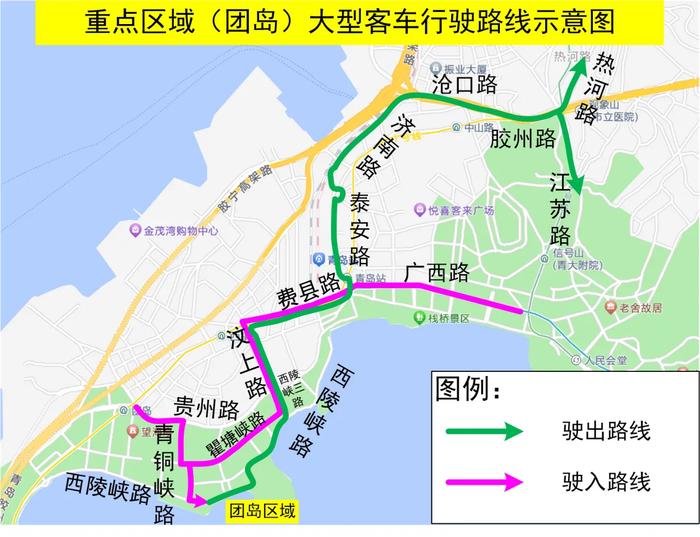 南京公交乘车指南图片
