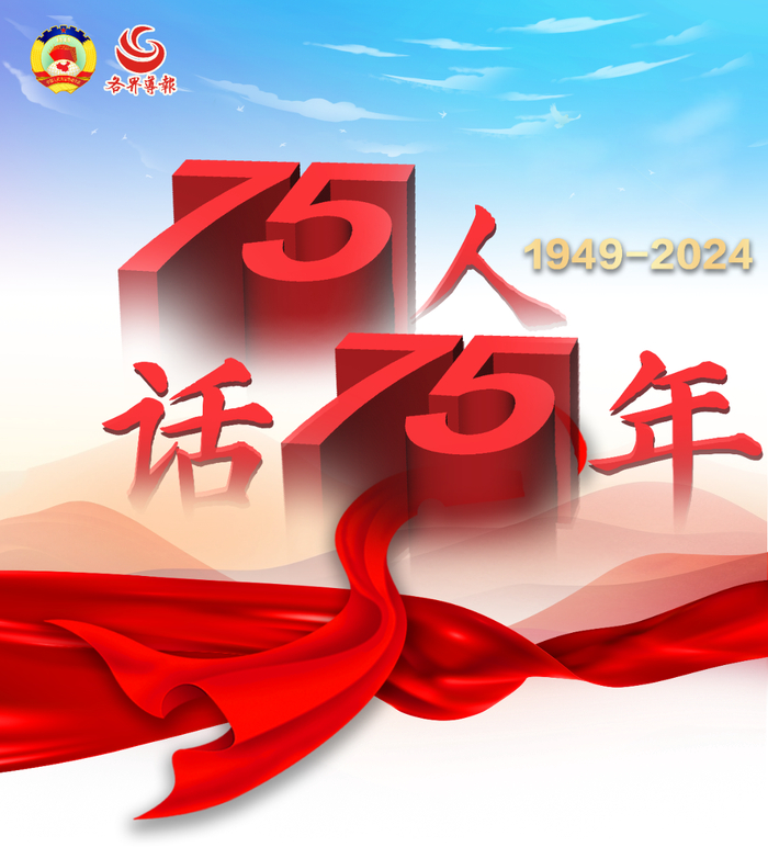 75人话75年|贠恩凤:"把群众喜爱的歌唱遍三秦大地"