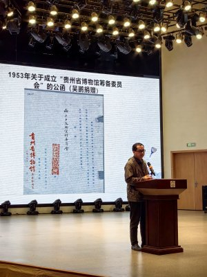 "为明天收藏今天"