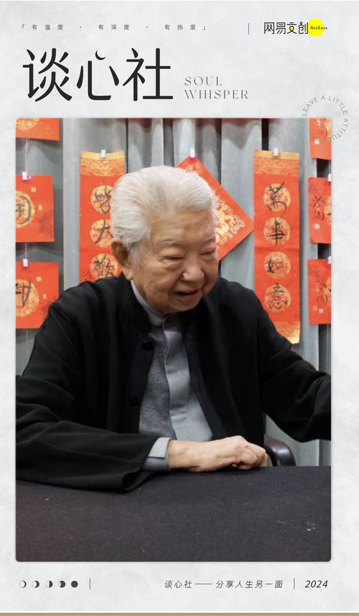 另一位年岁相仿的艺术家,83岁的蔡澜也上了热搜