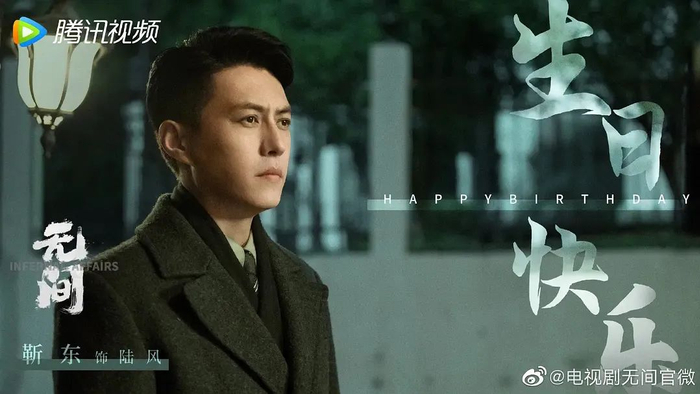 剧圈中生盘点:爬坡,减产与下滑|靳东|王凯_新浪新闻