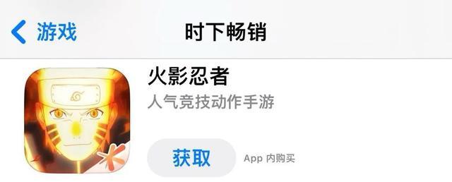 营运七年的BLEACH手机游戏，是是不是高调的把钱赚了的？(图2)