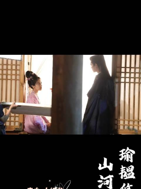 楚瑜×宋茜 卫韫×丁禹兮